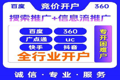 案例解析：SEM代运营如何为企业创造长期价值